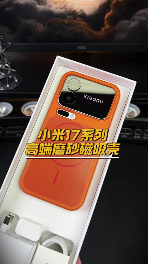 小米手机壳正确拆卸方法图片缩略图