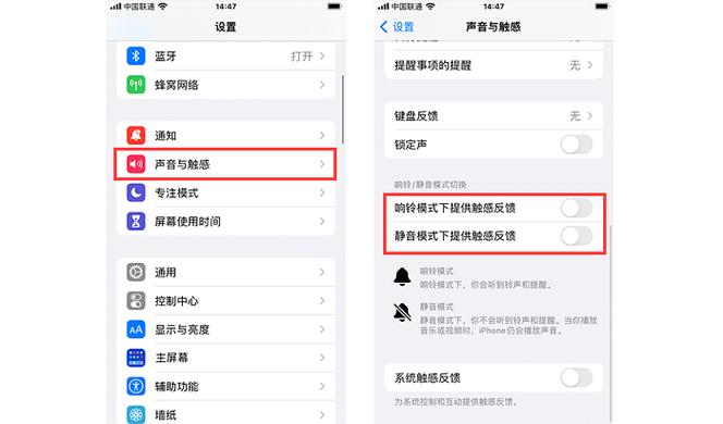 怎么能让手机震动一下
