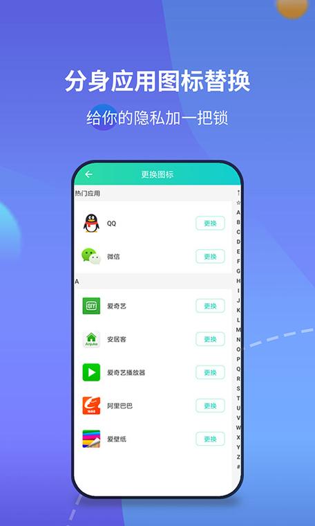 iqoo手机分身在哪里