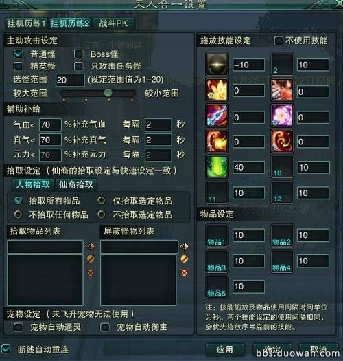 诛仙3挂机什么职业最适合缩略图
