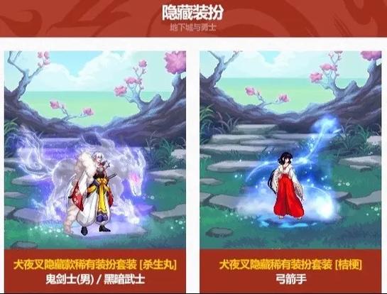 115黑暗武士毕业套装
