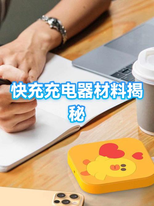 iqoo为啥不显示快充了