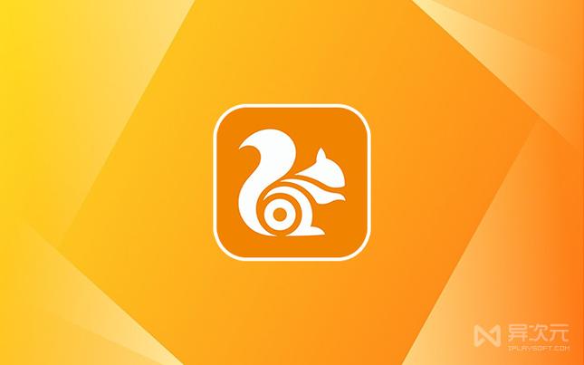 uc超级会员账号共享缩略图