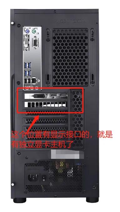三星显示器不亮缩略图