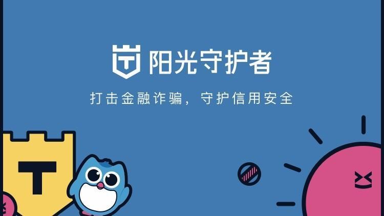 自动销户会影响信用吗
