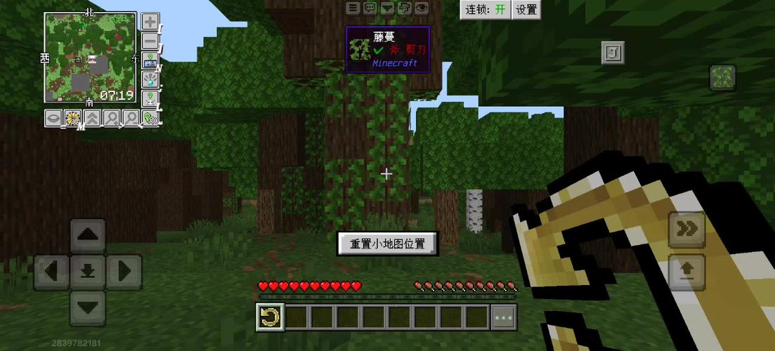 我的世界3.8版本