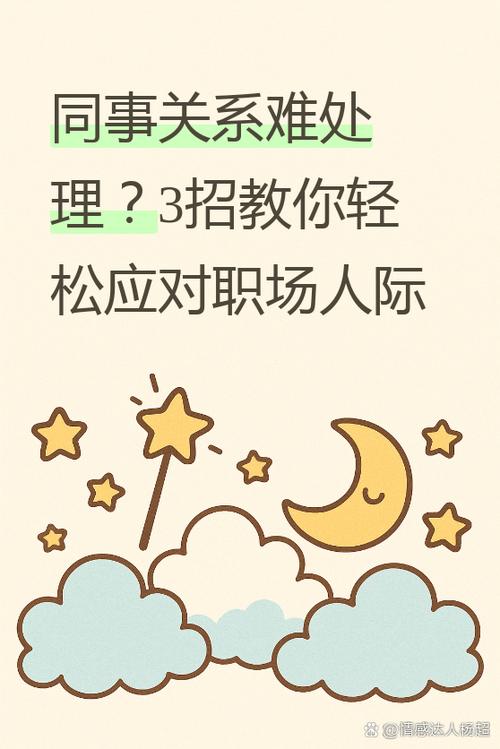 我保持中立的态度英文
