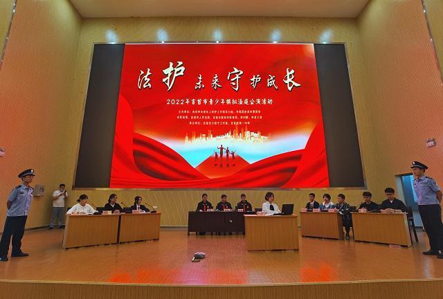 游戏未成年实名认证