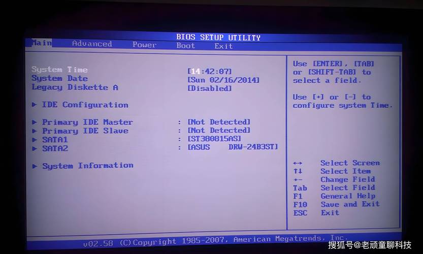 bios