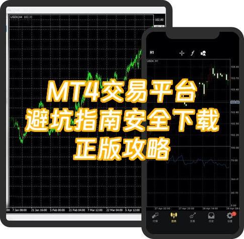 metatrader5平台合法安全吗