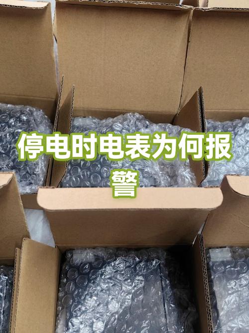 摩托车一下子全部断电