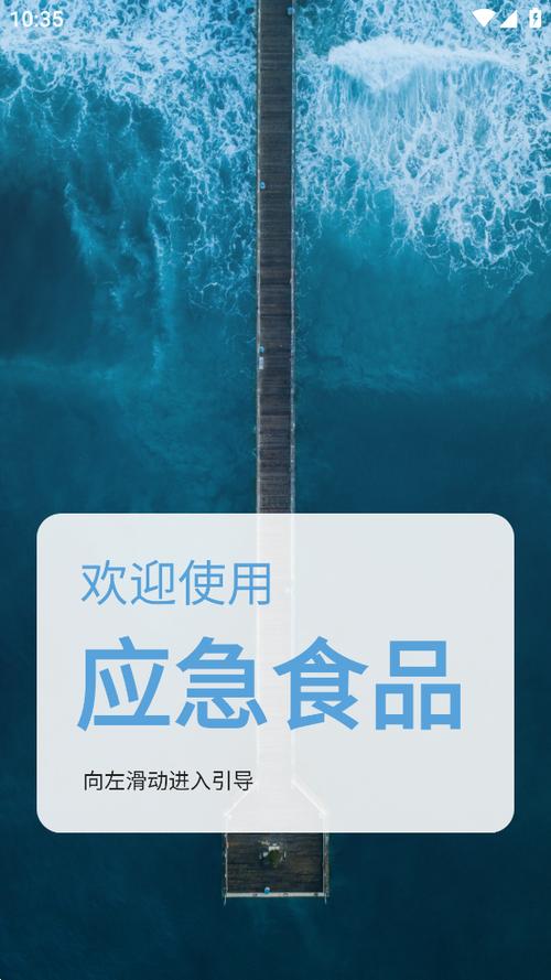 原神应急食品app下载