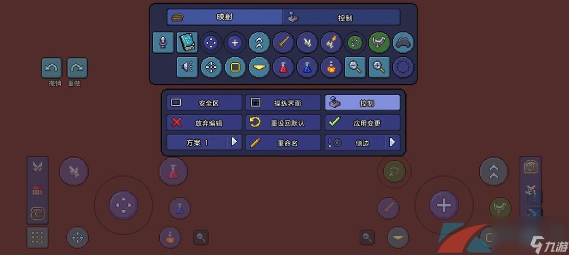 泰拉瑞亚手机按键设置