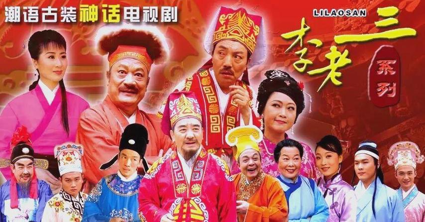 电影《养鬼仔》免费观看