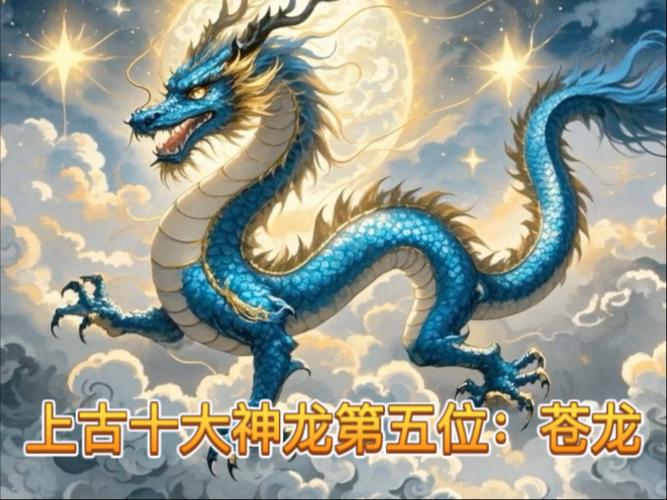 最厉害远古神龙游戏截图