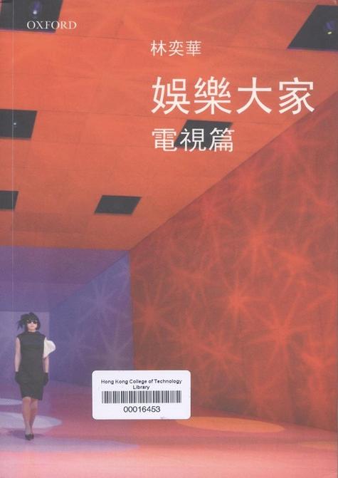 娱乐大家
