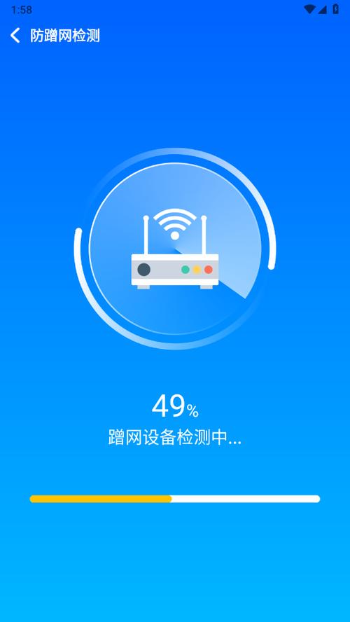 随身Wi-Fi游戏截图