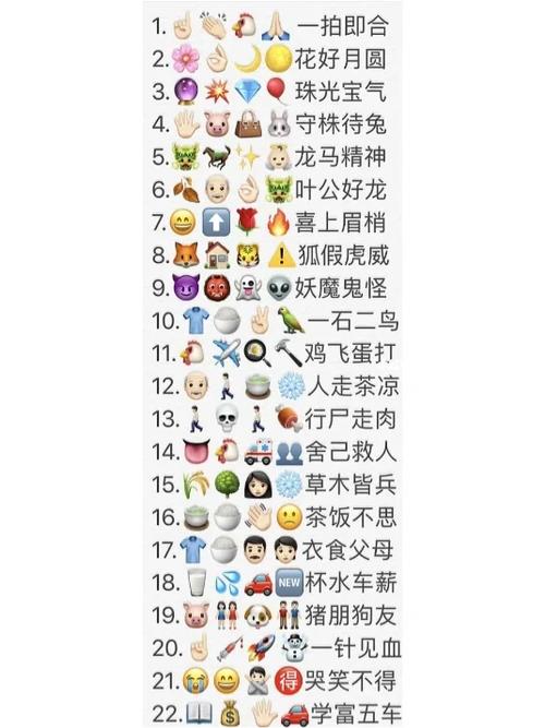 猜成语app哪个好玩缩略图