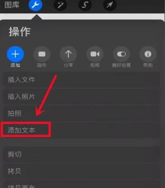陌陌字体颜色怎么设置