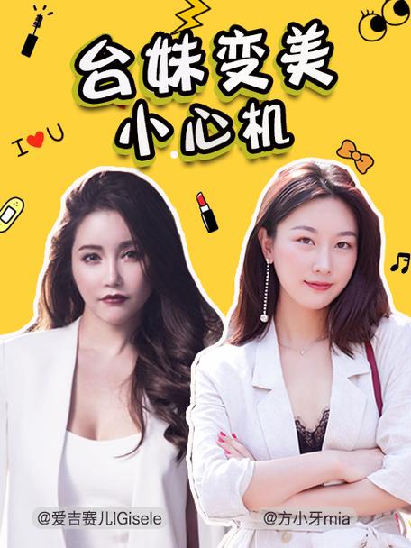 v2视频美日图标