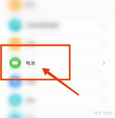 华为如何取消充电自动开机