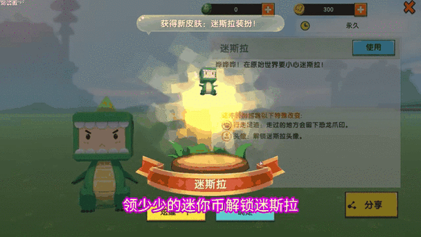 不用限时间的迷你世界
