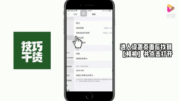 苹果原相机录视频时不能翻转镜头