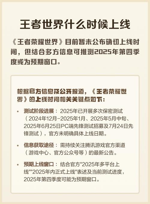波卡币什么时候上线