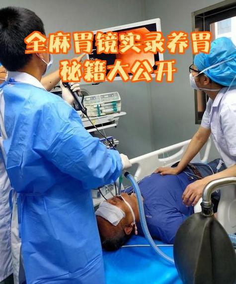 胃镜全麻当月可以怀孕吗