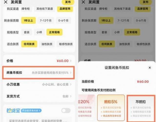 闲鱼买家拍下未付款别人还能拍吗