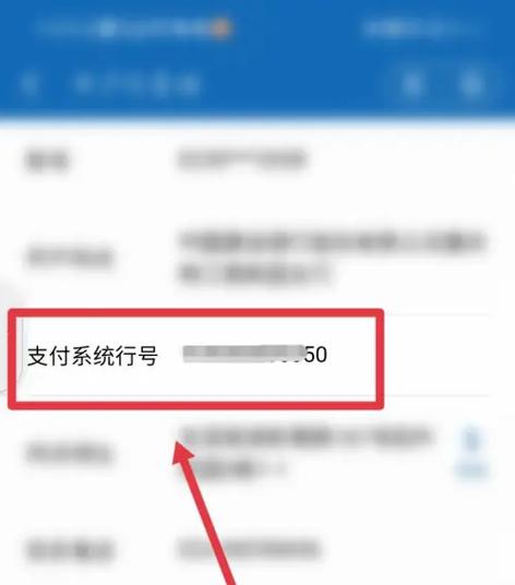 银行卡绑定的手机号查询步骤