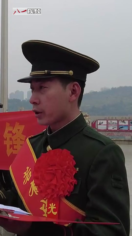 重庆武警第七支队地址