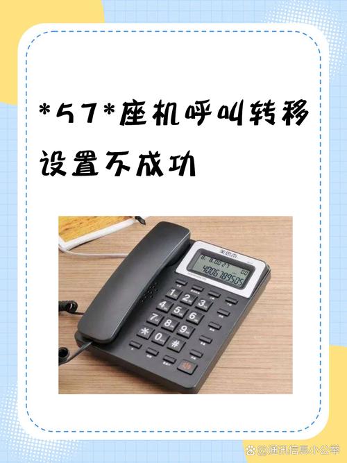 联通座机取消呼叫转移