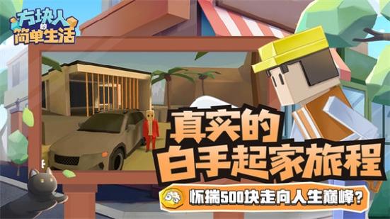 属性与生活3万能修改器