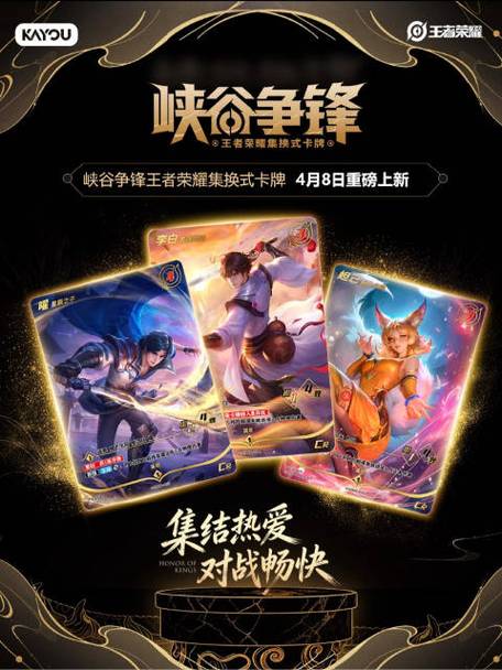 卡牌手游一键端