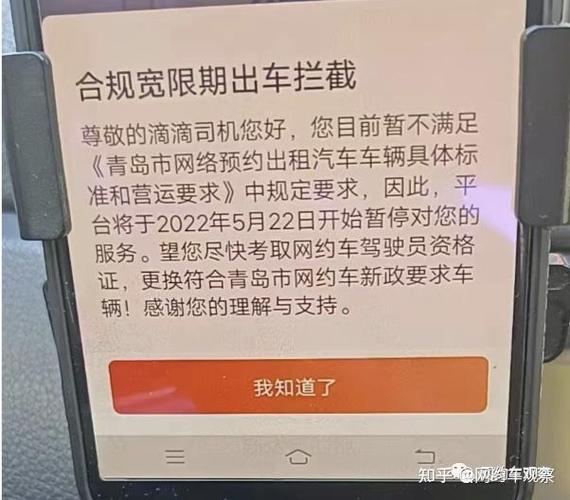 滴滴暂停服务最简单三个步骤