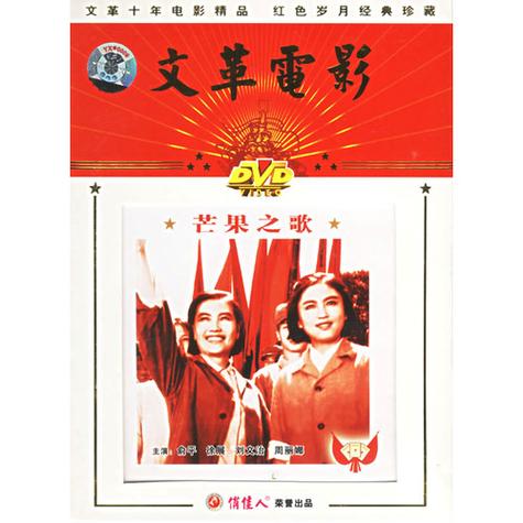 芒果电影在线观看