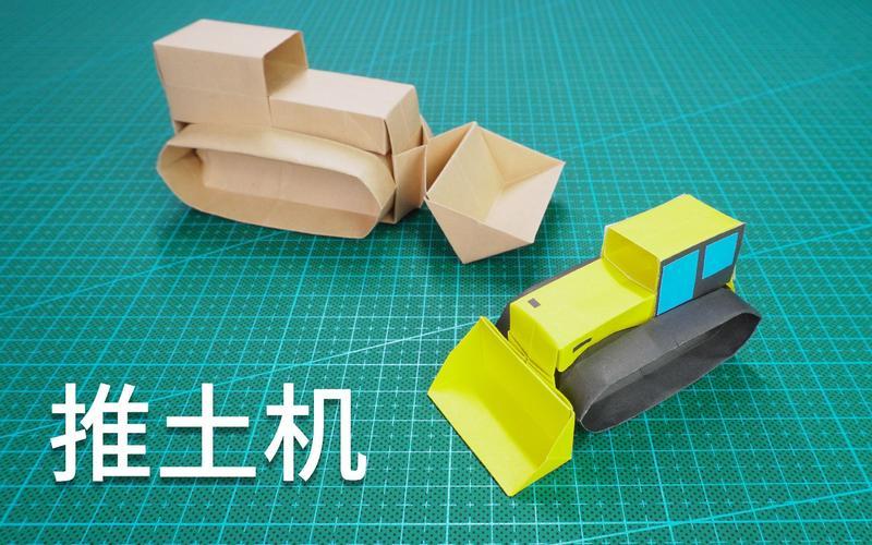 小学生用纸如何折?推土机,非常简单