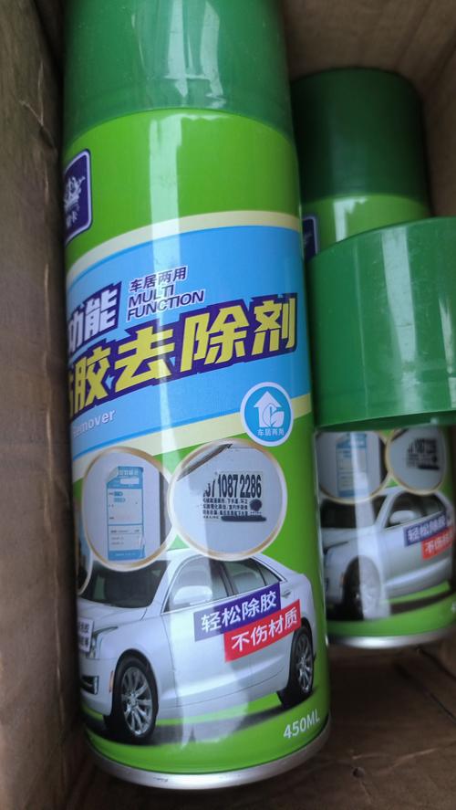 衣服上粘了胶的去除方法