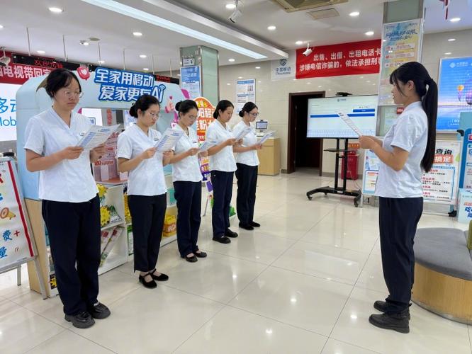 中国移动正式员工