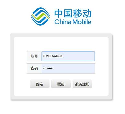光猫限制最大并发连接数