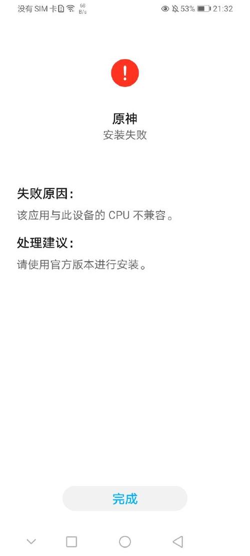荣耀盒子打不开