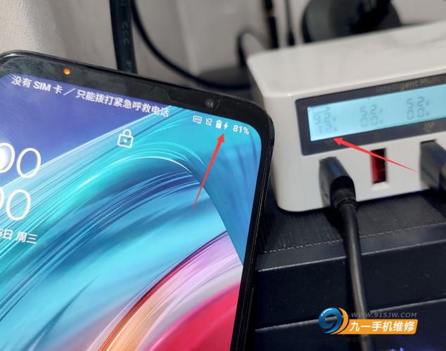 ROG手机开不了机的解决方法缩略图