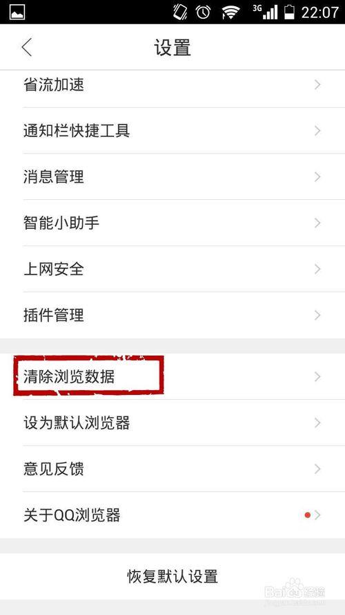 华为手机速度变慢了怎样处理