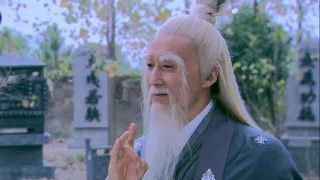 仙剑三蜀山掌门扮演者