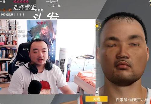 3dm总监刘岩百科