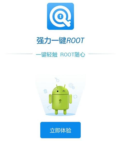 小米官网root下载专区