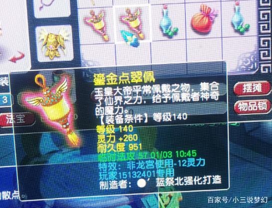 须弥和法爆冲突吗