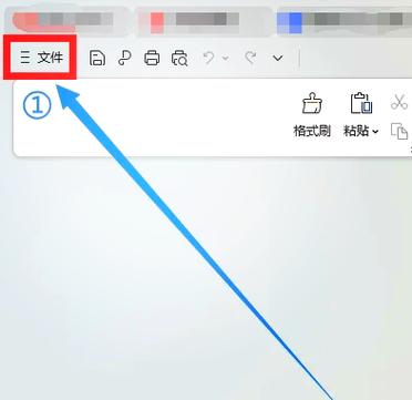 wps文档自动保存在云端