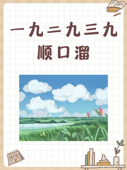 三九跟四九的区别